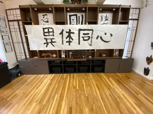 shodo banner for kagami biraki