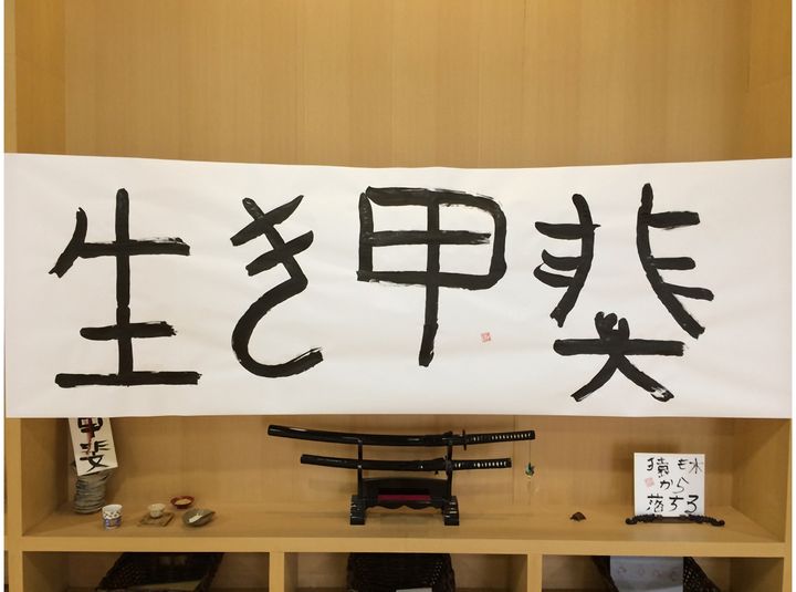 Ikigai — Purpose for Living 生き甲斐 [edition 2025]